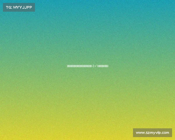 洛杉矶正式签约沃特福德后卫波蒂厄斯 3+1年合同正式生效