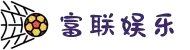 富联娱乐-用心平台,注册畅享文化之梦!